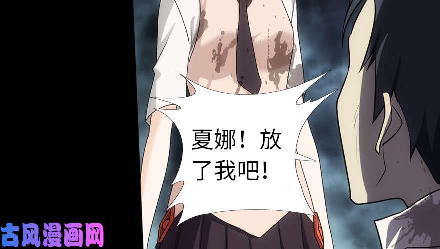 我的病毒女友（移动版）019