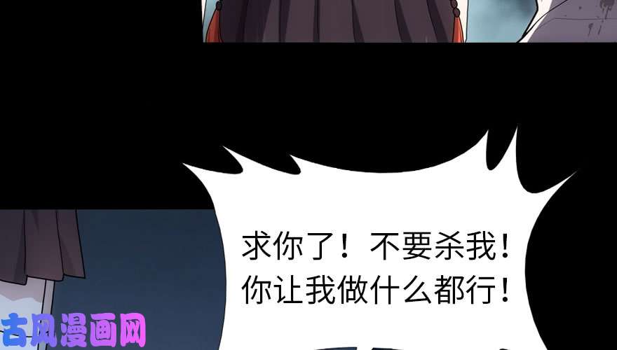 我的病毒女友（移动版）019