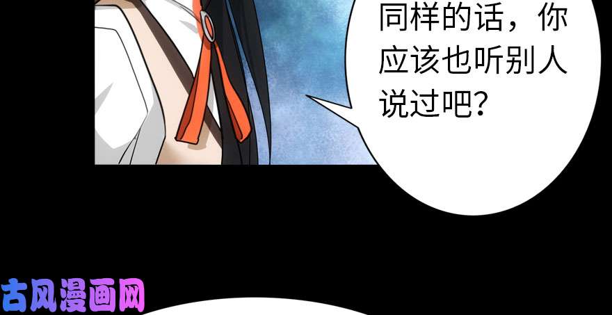 我的病毒女友（移动版）019