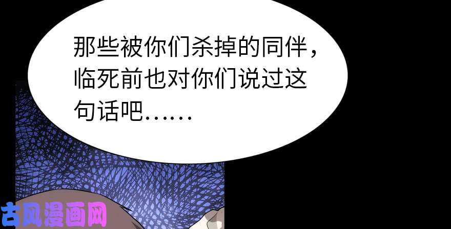 我的病毒女友（移动版）019