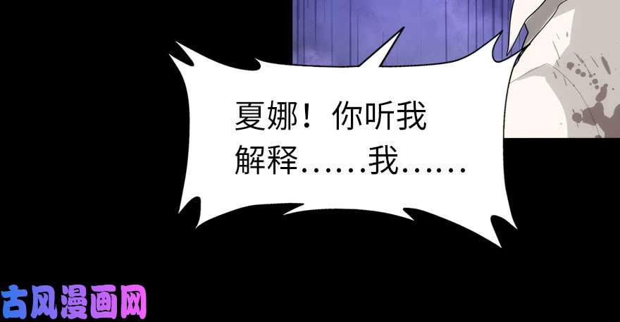 我的病毒女友（移动版）019