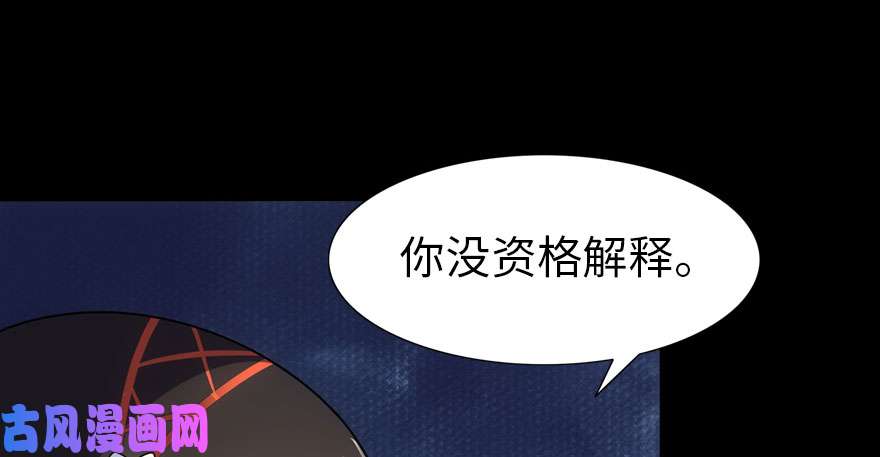 我的病毒女友（移动版）019