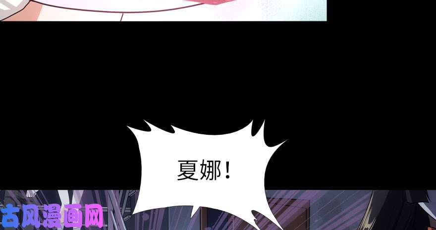 我的病毒女友（移动版）019