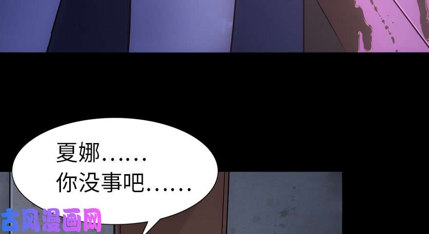 我的病毒女友（移动版）019