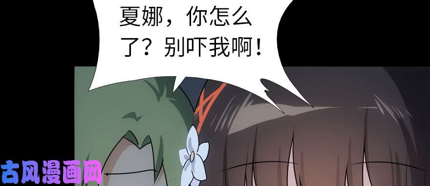 我的病毒女友（移动版）019