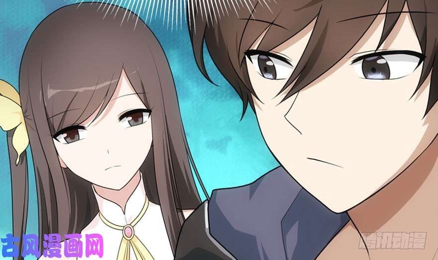 我的病毒女友（移动版）019