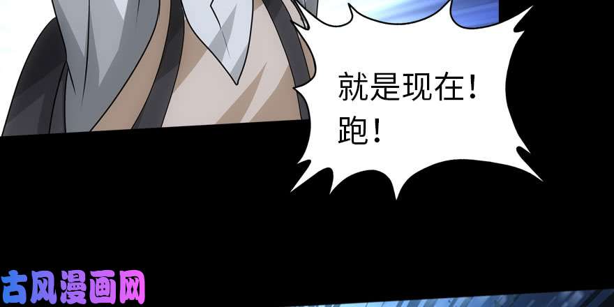 我的病毒女友（移动版）020