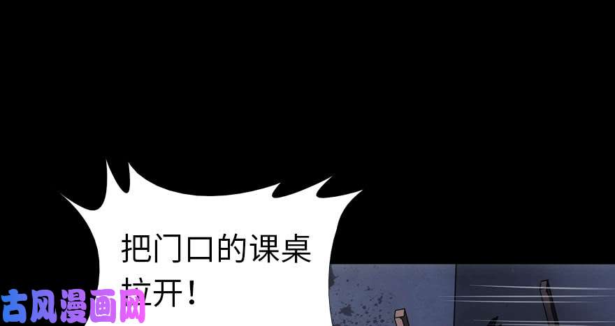 我的病毒女友（移动版）020