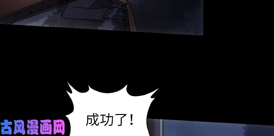 我的病毒女友（移动版）020