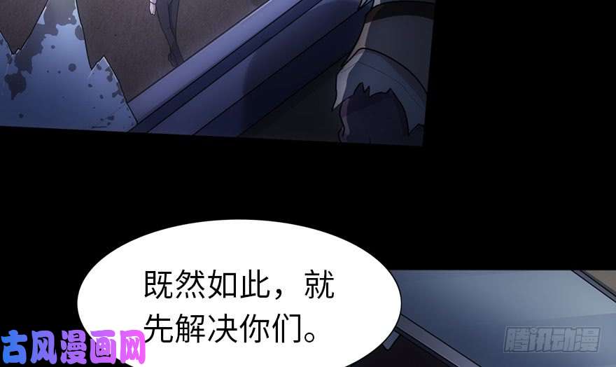 我的病毒女友（移动版）020