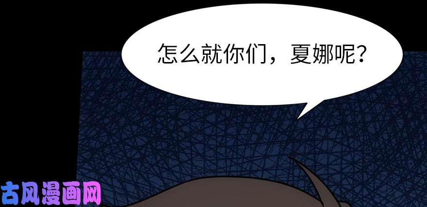 我的病毒女友（移动版）020