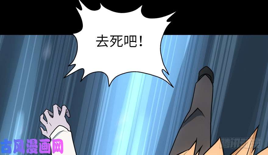 我的病毒女友（移动版）020