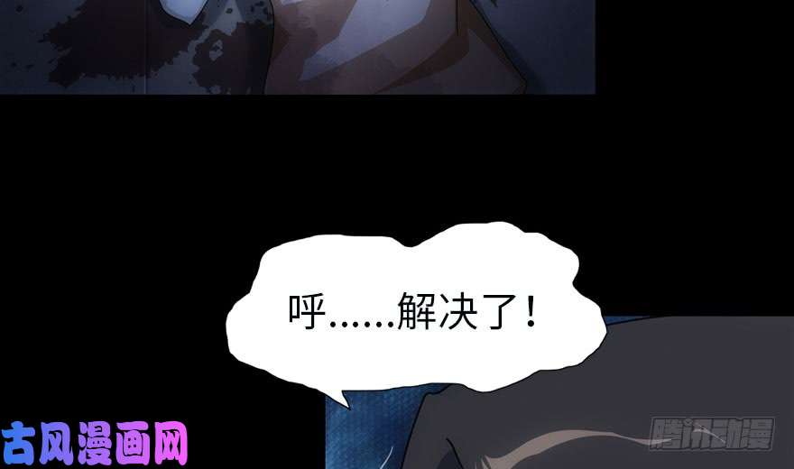 我的病毒女友（移动版）020