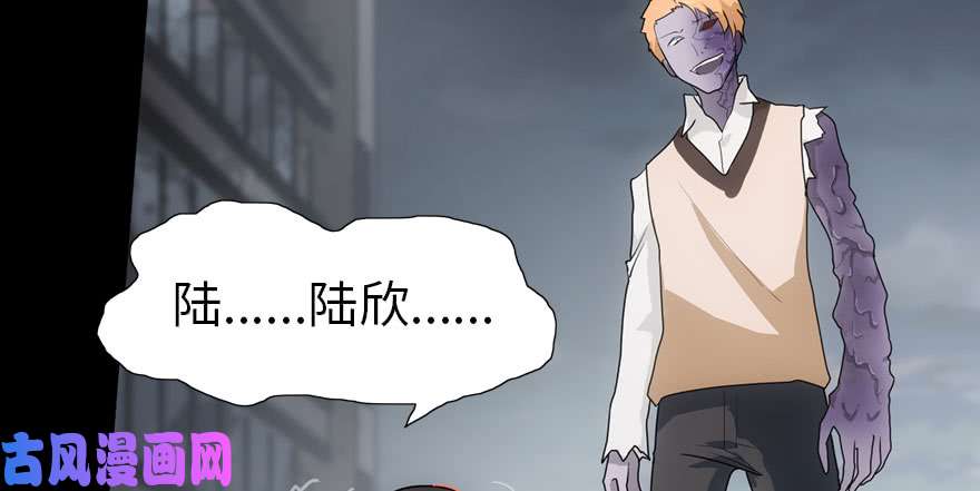 我的病毒女友（移动版）020