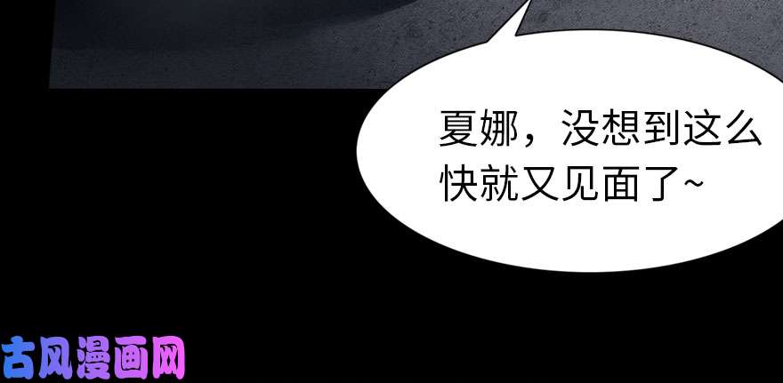 我的病毒女友（移动版）020