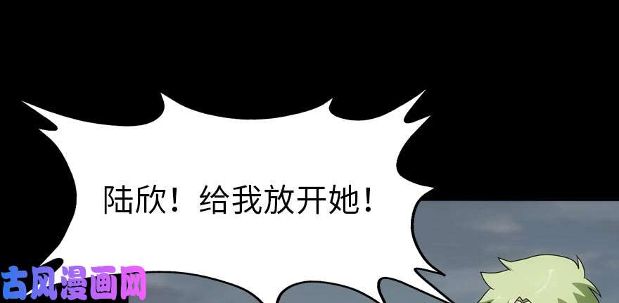 我的病毒女友（移动版）020