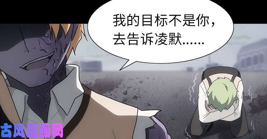 我的病毒女友（移动版）020