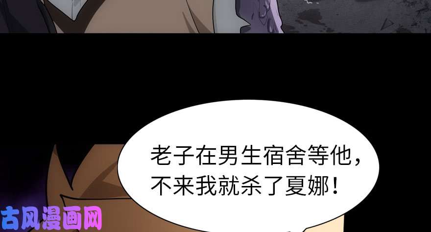 我的病毒女友（移动版）020