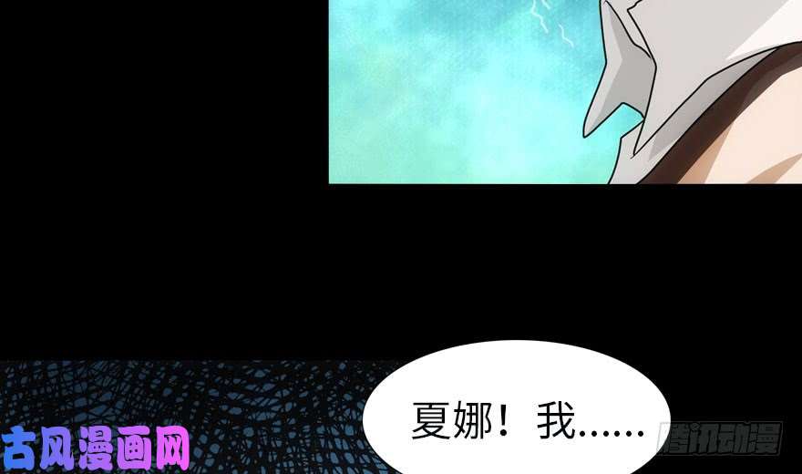 我的病毒女友（移动版）020