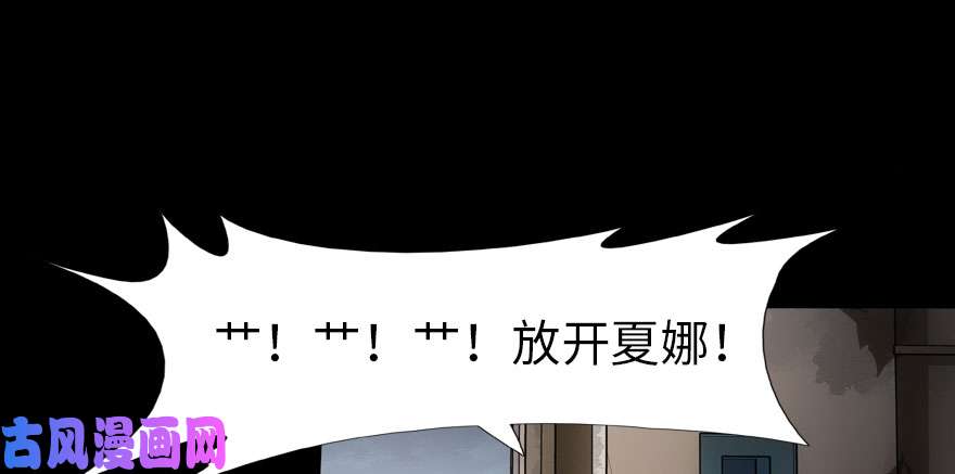 我的病毒女友（移动版）020