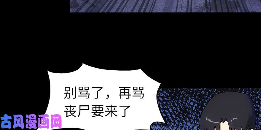 我的病毒女友（移动版）020