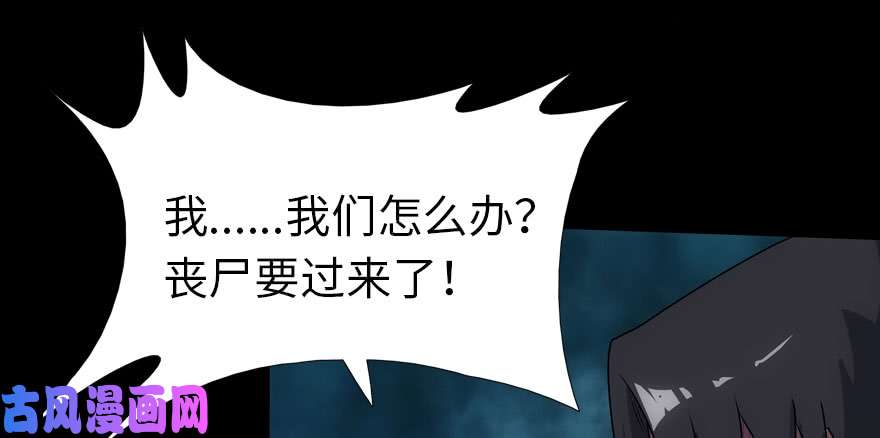 我的病毒女友（移动版）020