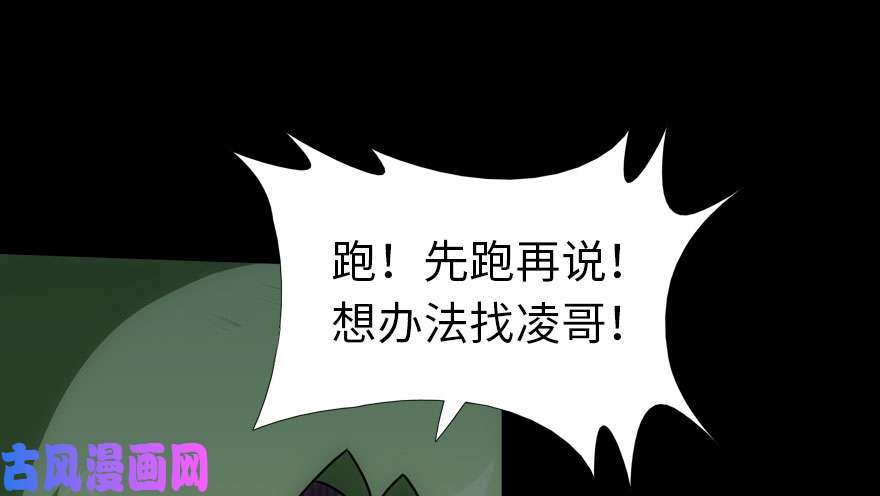 我的病毒女友（移动版）020