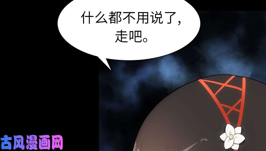 我的病毒女友（移动版）020