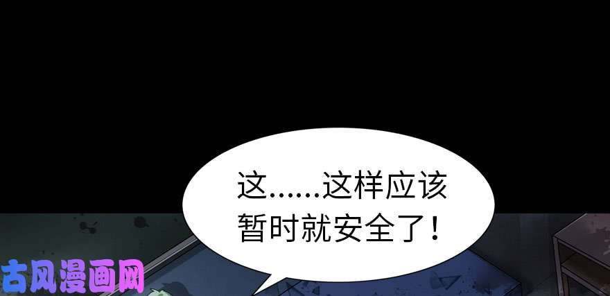 我的病毒女友（移动版）020