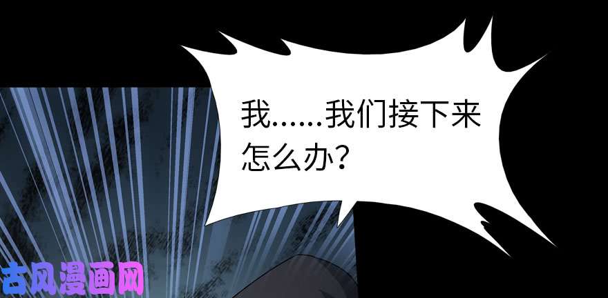 我的病毒女友（移动版）020