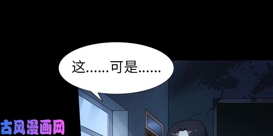 我的病毒女友（移动版）020