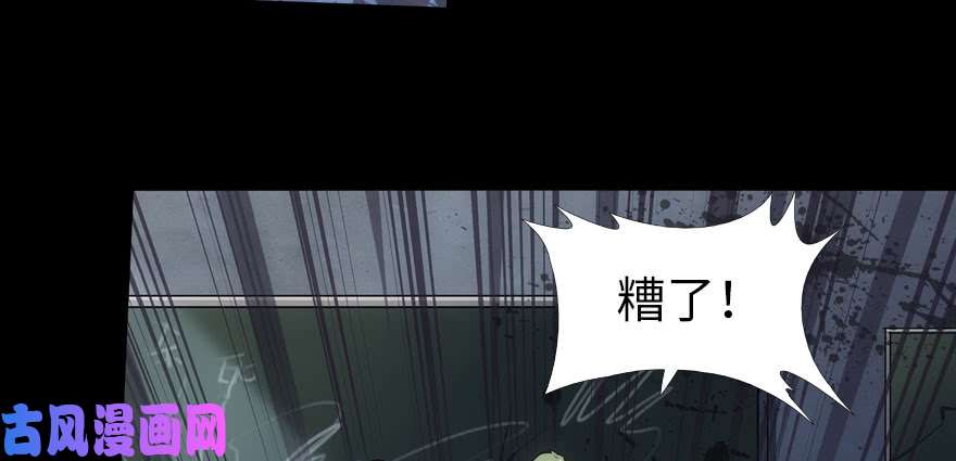 我的病毒女友（移动版）020