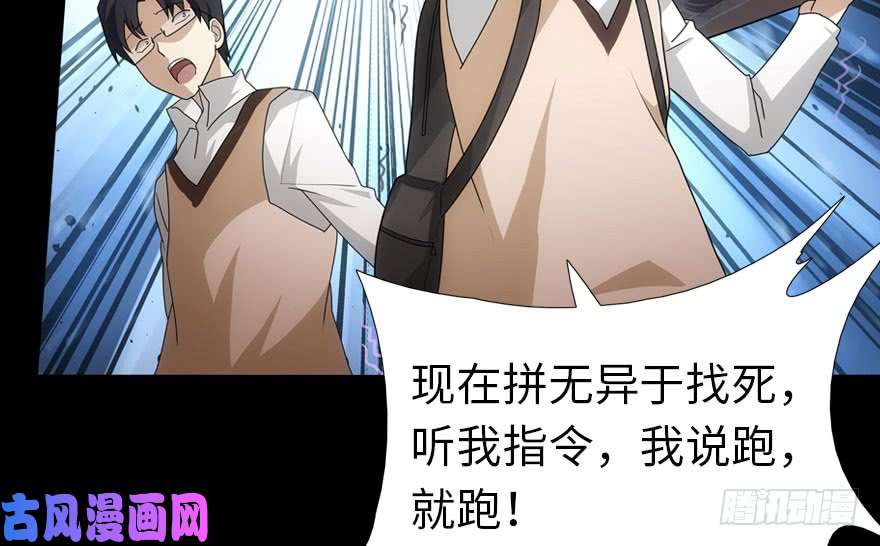 我的病毒女友（移动版）020