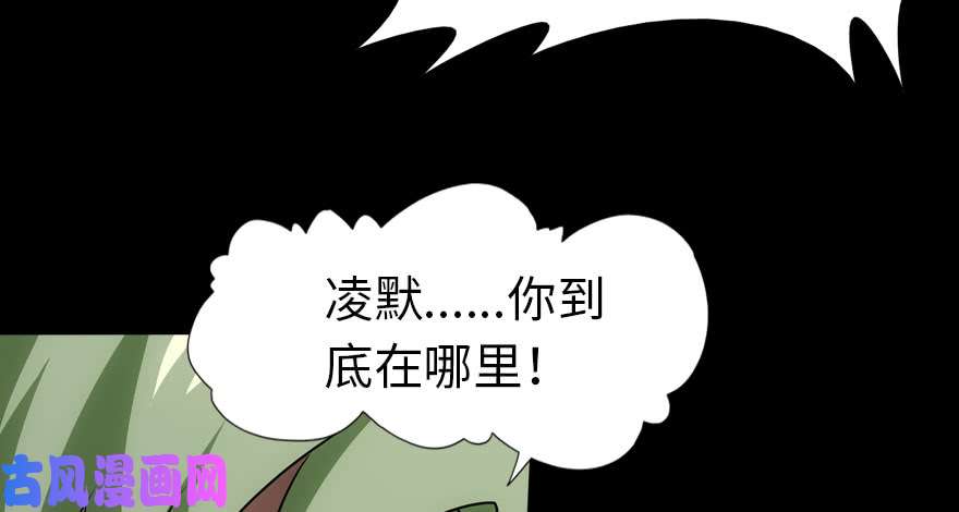 我的病毒女友（移动版）020
