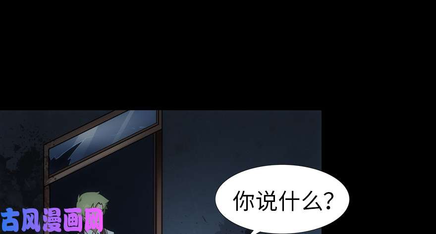 我的病毒女友（移动版）021