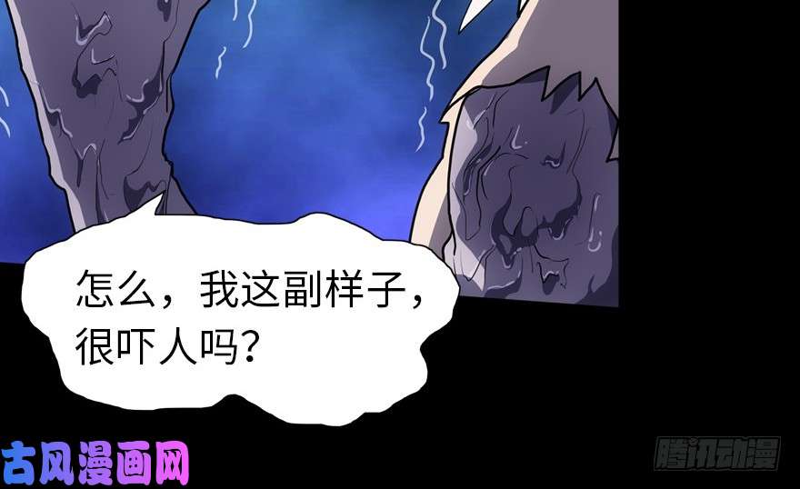 我的病毒女友（移动版）021
