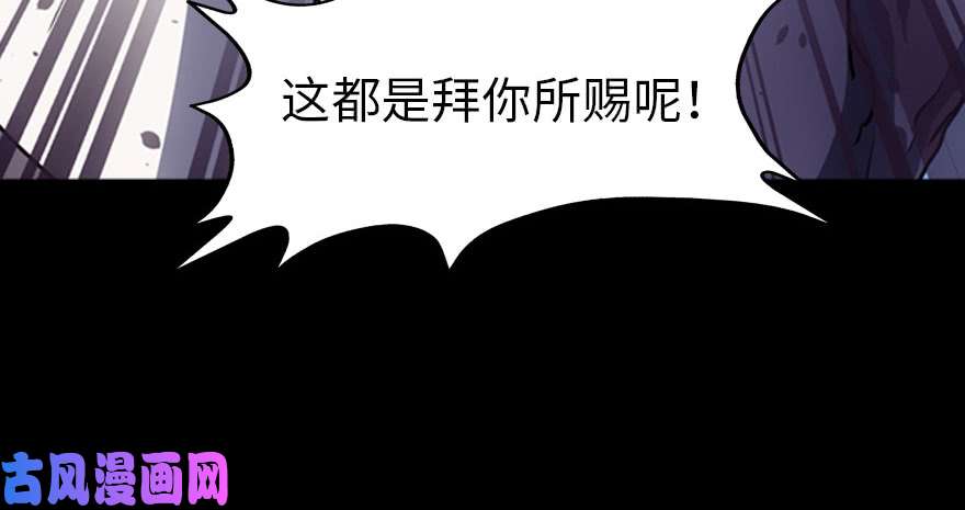 我的病毒女友（移动版）021