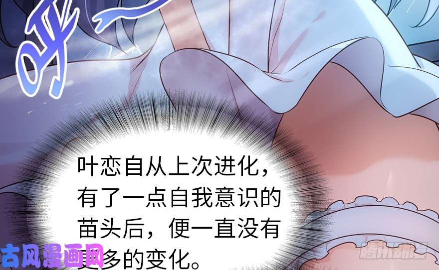 我的病毒女友（移动版）021