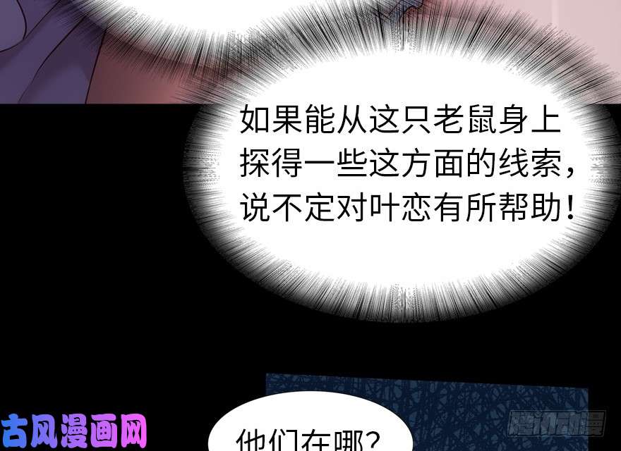 我的病毒女友（移动版）021