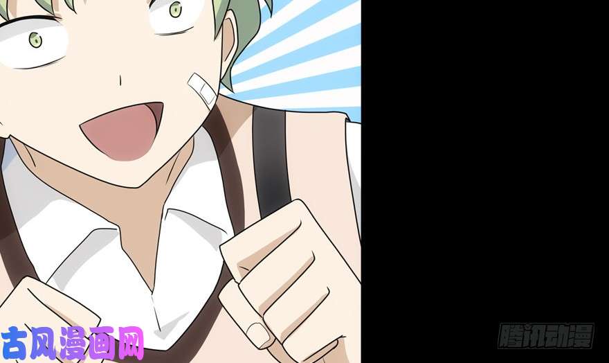 我的病毒女友（移动版）021