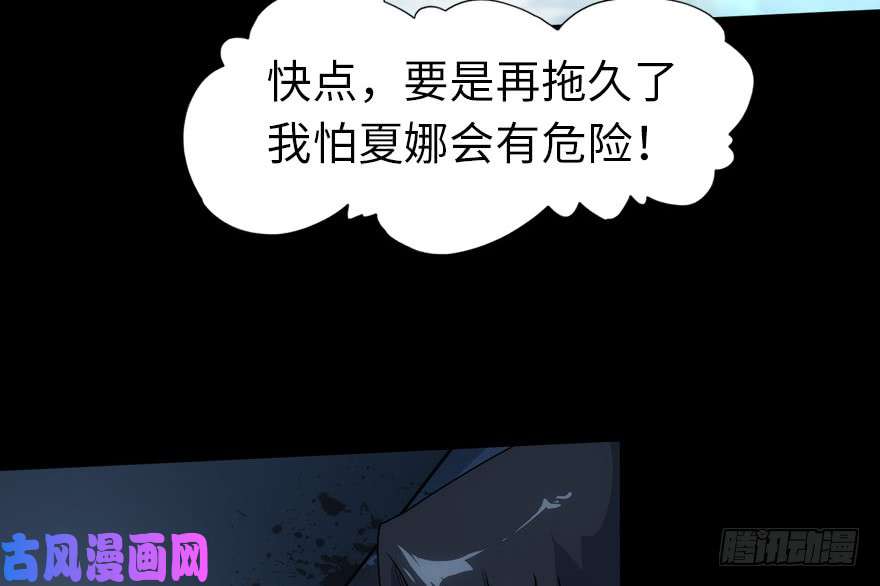 我的病毒女友（移动版）021