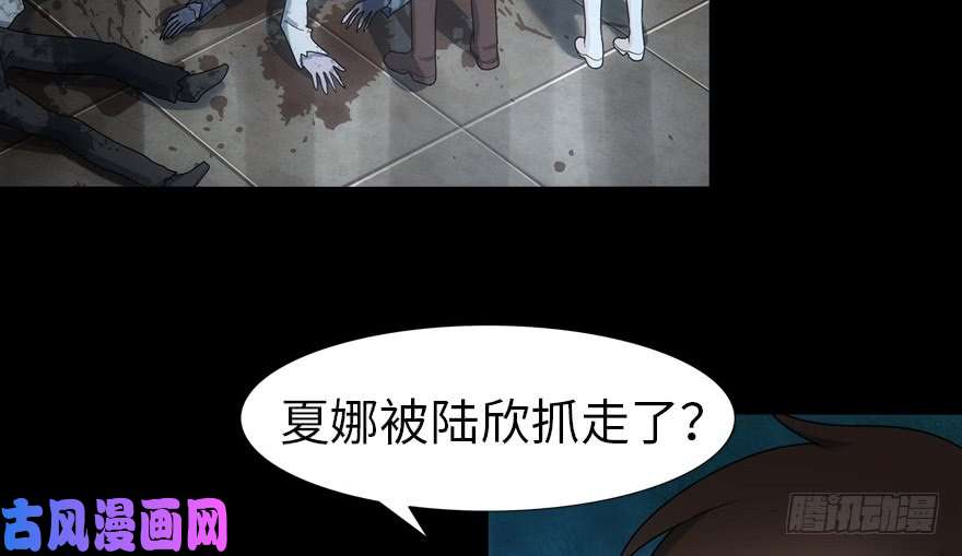 我的病毒女友（移动版）021