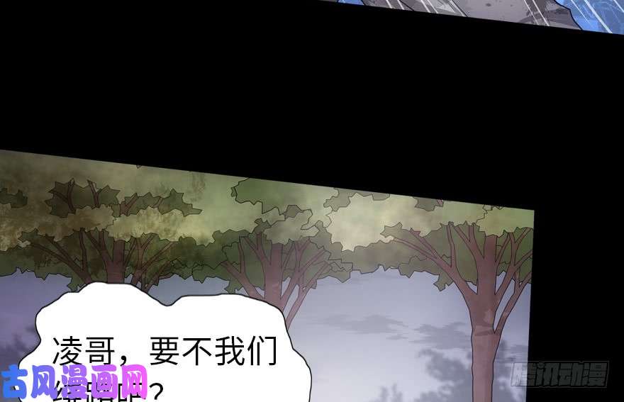 我的病毒女友（移动版）021