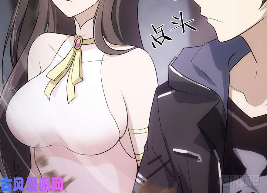 我的病毒女友（移动版）021