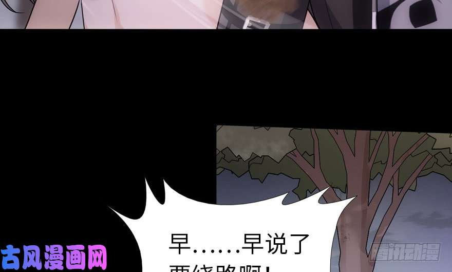 我的病毒女友（移动版）021