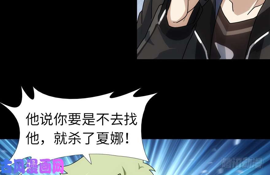 我的病毒女友（移动版）021