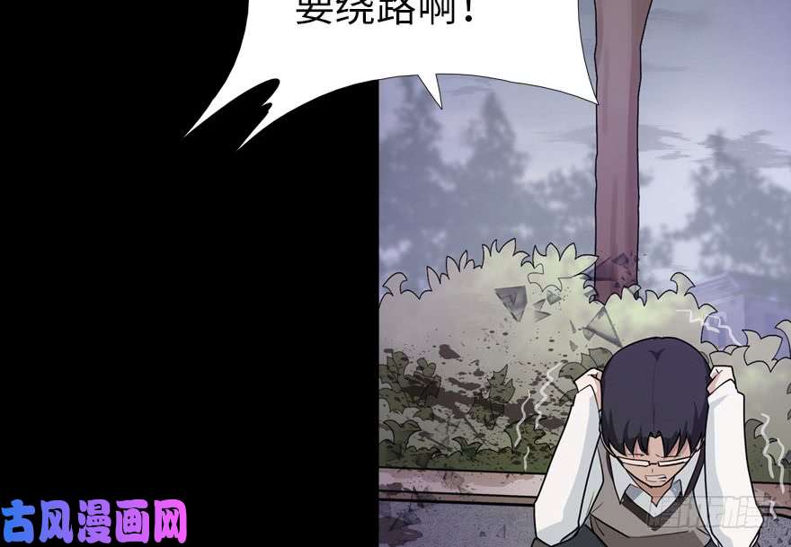 我的病毒女友（移动版）021