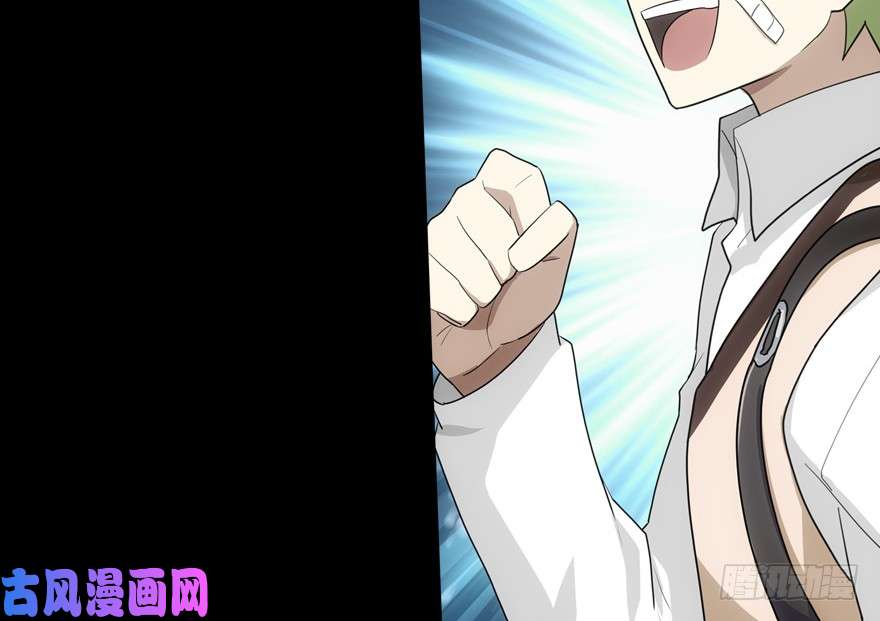 我的病毒女友（移动版）021