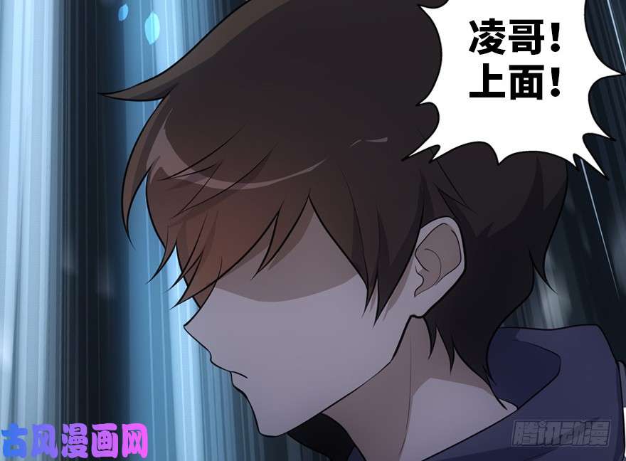 我的病毒女友（移动版）021