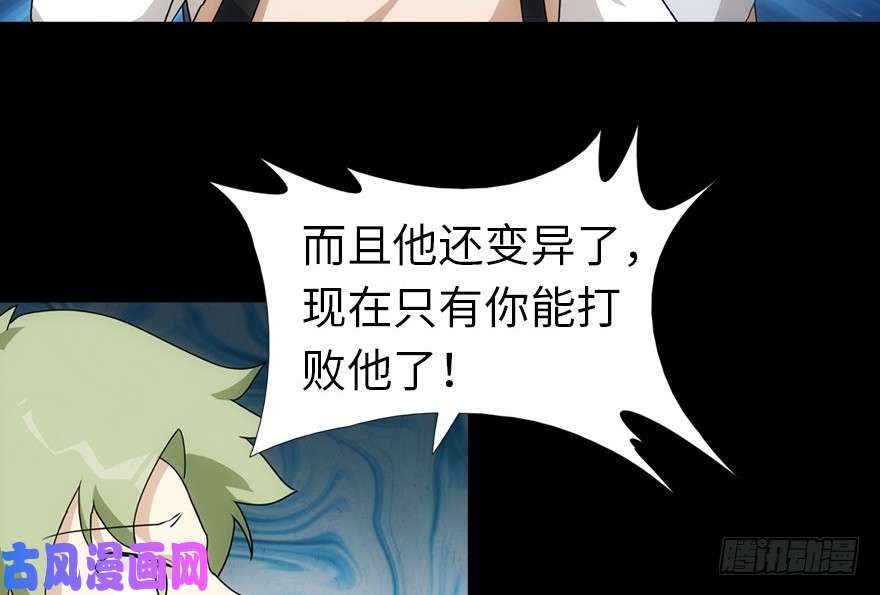 我的病毒女友（移动版）021